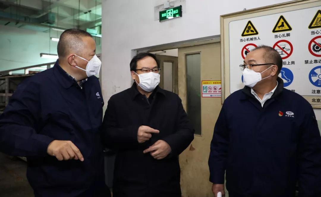 楊金成到長城電子、綜合院檢查指導(dǎo)疫情防控和復(fù)工復(fù)產(chǎn)工作